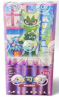 Pokémon Gem Pack Vol.5 cbb5c Simplified Chinese Booster Box