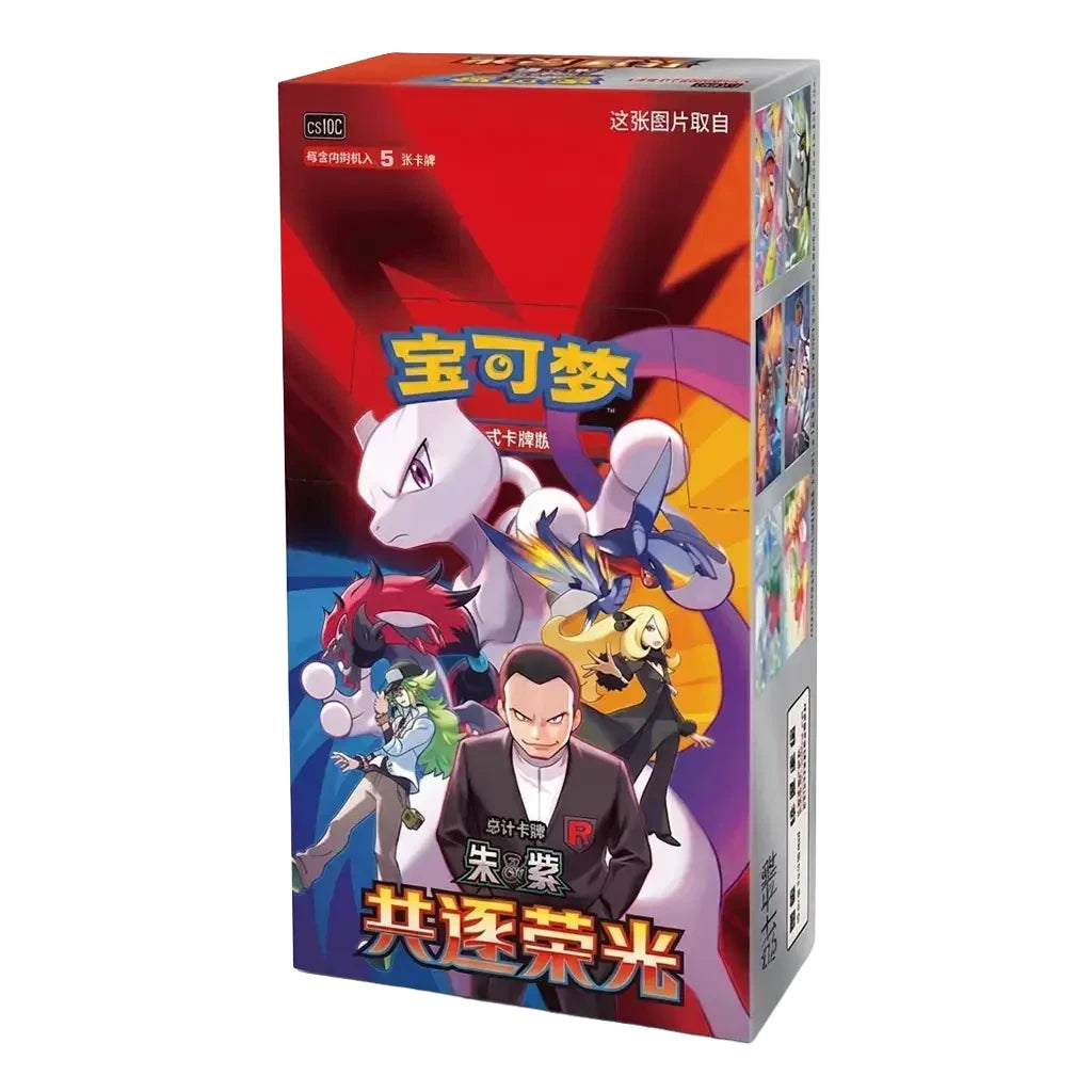 2026 Pokemon S-Chinese The Glory of Team Rocket CSV10C Jumbo Booster Box Sealed