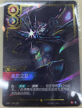 2025 League of Legends Riftbound Chinese TCG Card Kai'Sa OGN·299/298 Alt Art